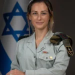 מיכל אמברם שחר YNET